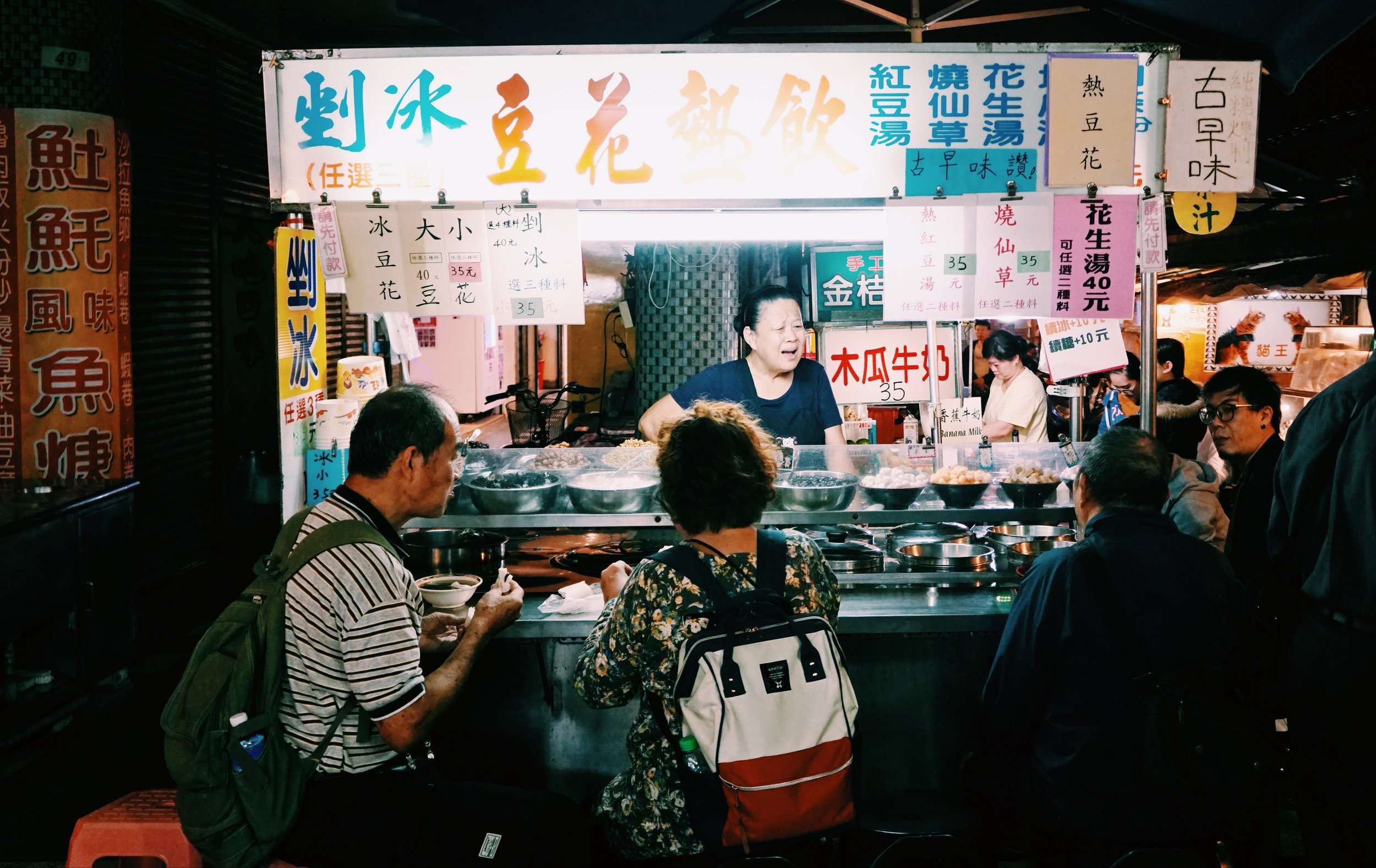 night-markets-taipei.jpg