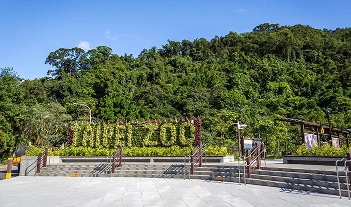 Taipei Zoo