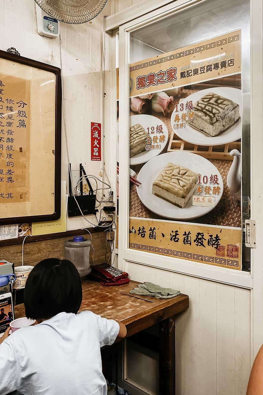Must try food in Taiwan: Stinky tofu. Try it on a food tour with Taipei Eats