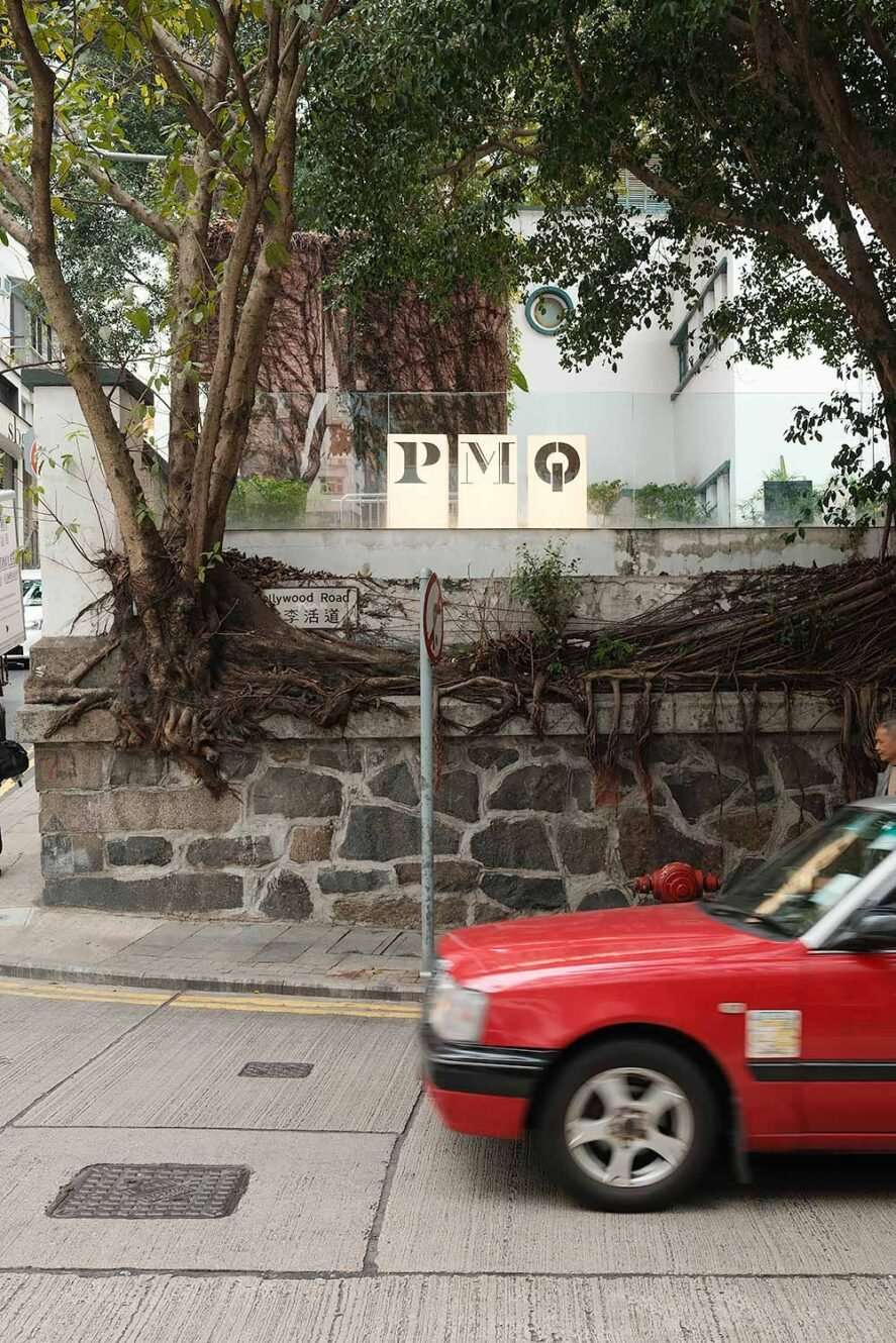 Sign of PMQ on Hollywood Road in Hong Kong