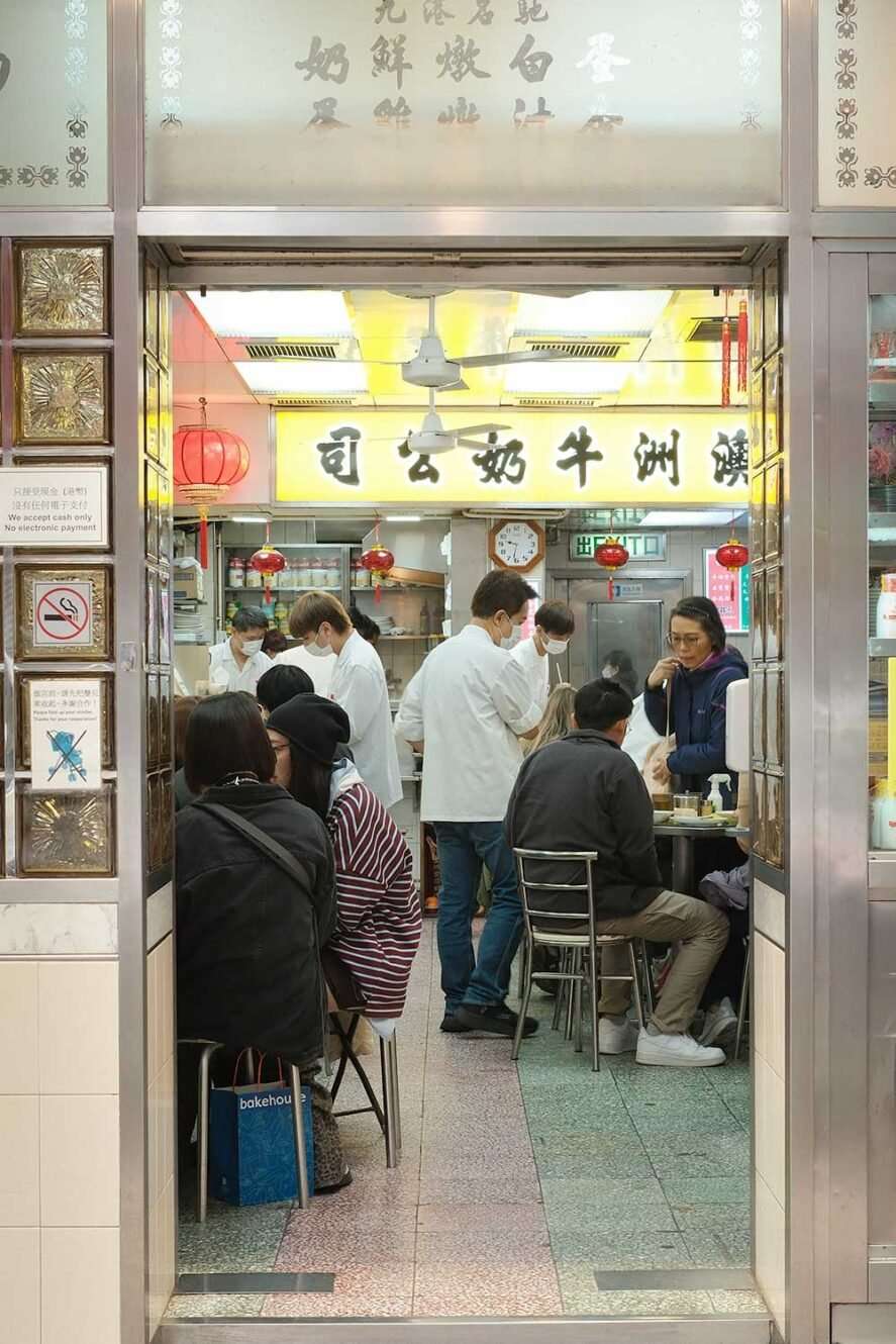 Australia Dairy Company in Kowloon. The perfect place for a real authentic Hong Kong breakfast