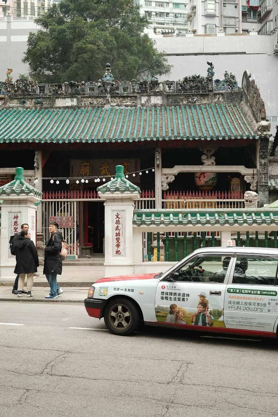 Man Mo Temple Hong Kong