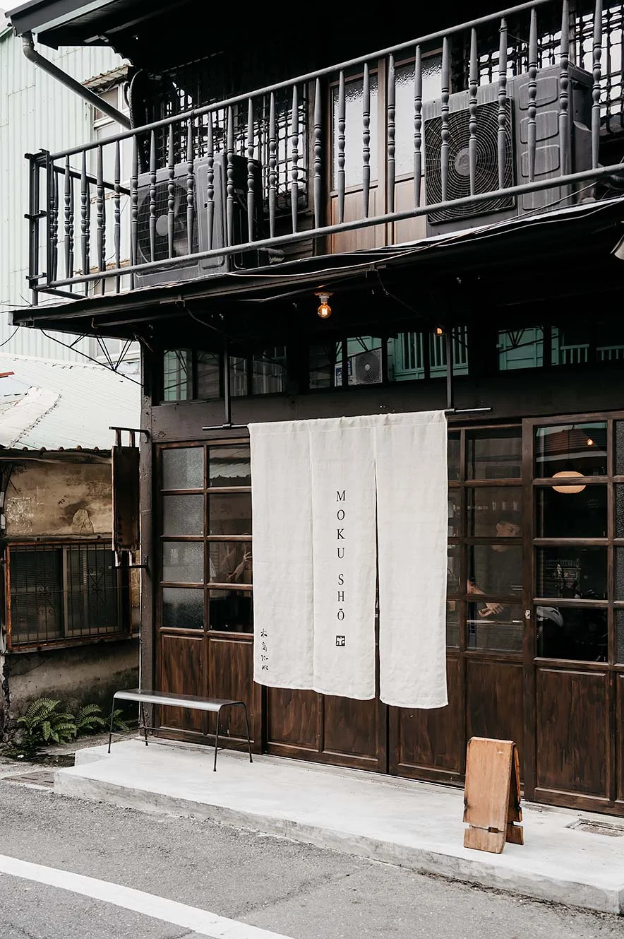 Chiayi food guide: my 5 favorite restaurants & cafés